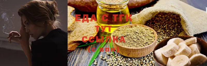 что такое наркотик  Лабинск  Cannafood марихуана 